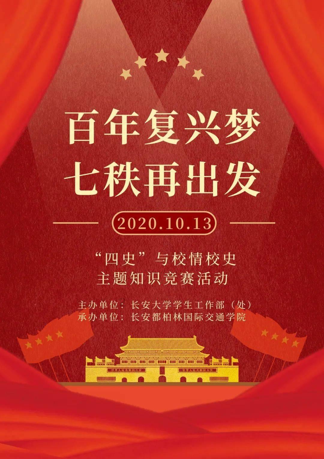 热血冰球